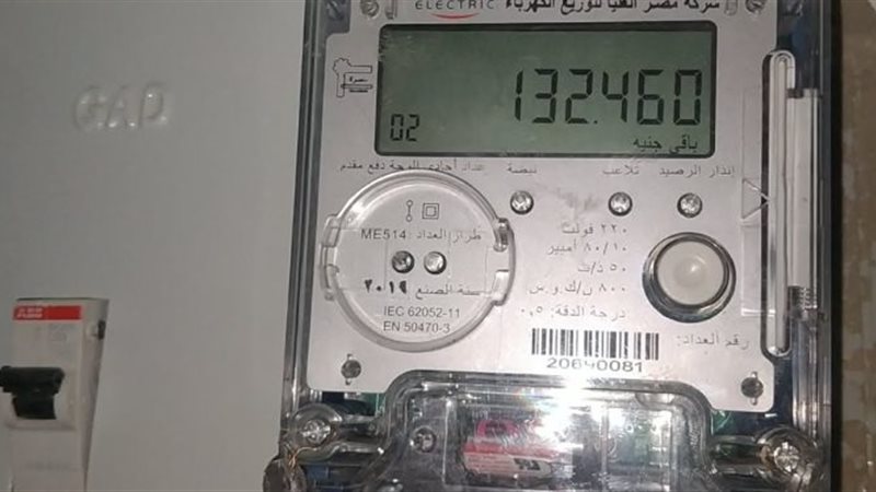 اسعار الكهرباء