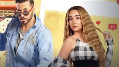 هنا الزاهد وأحمد السعدني في عمل جديد بعد نجاح «سيب وأنا أسيب»