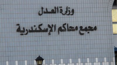 شاب يغافل عمته وينهي حياتها وزوجها في الإسكندرية