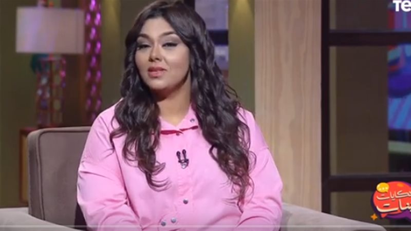 ندى رحمي