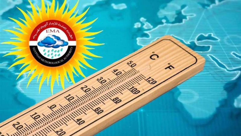حالة الطقس ودرجات