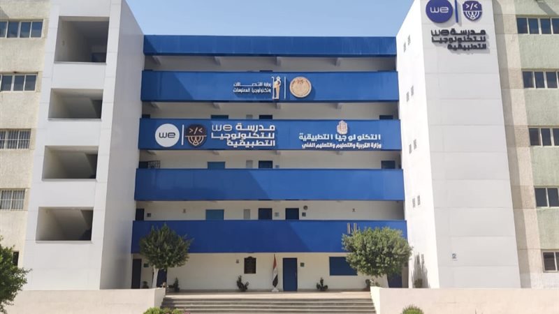 هير نيوز
