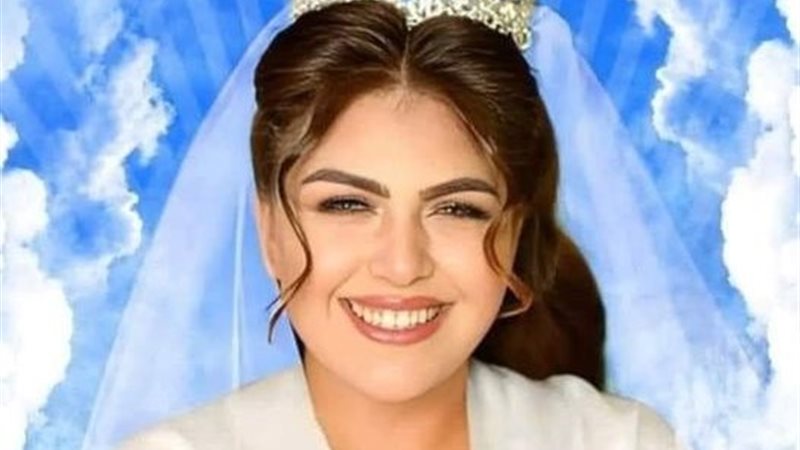 العروس الشابة كارلوين