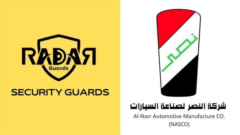 شركة رادار وشركة