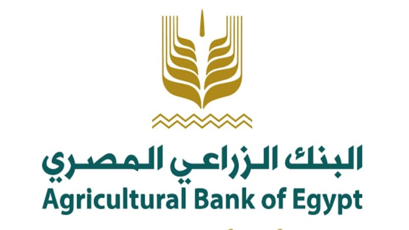 البنك الزراعي المصري