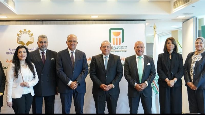 البنك الاهلي واتحاد