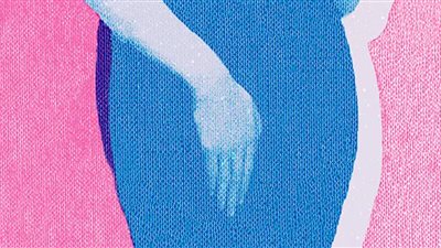 كيف تستخدمين الفيلر لتجميل المنطقة الحساسة؟