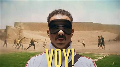 فوي فوي فوي يزيح العميل صفر ويتصدر شباك تذاكر السينما