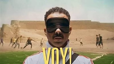 فوي فوي فوي ليس الأول.. أفلام مصرية نافست على جائزة الأوسكار