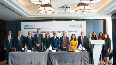 شراكة بين مؤسسة التمويل الدولية وبنك القاهرة لـ«تخضير» القطاع المالي المصري