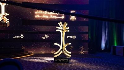 اليوم الوطني السعودي 93.. وزارة الإعلام تطلق جائزة التميز الرابعة