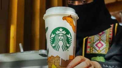 ستاربكس تحتفل باليوم الوطني السعودي بتصميم خاص للأكواب