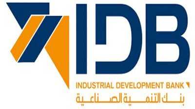 بنك التنمية الصناعية IDB يصدر وديعة ذات عائد مدفوع مقدما