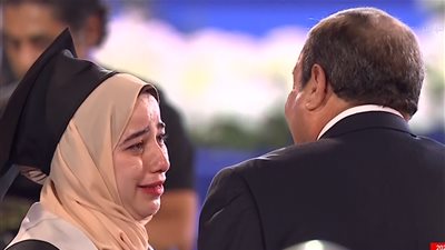 سر بكاء خريجة جامعية أمام السيسي فى احتفالية يوم التفوق (فيديو)