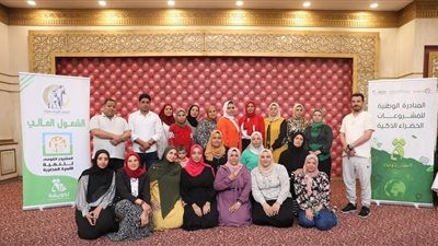 5 عضوات بالقومي للمرأة يقدمن وجبة دسمة عن الادخار والإقراض الرقمي