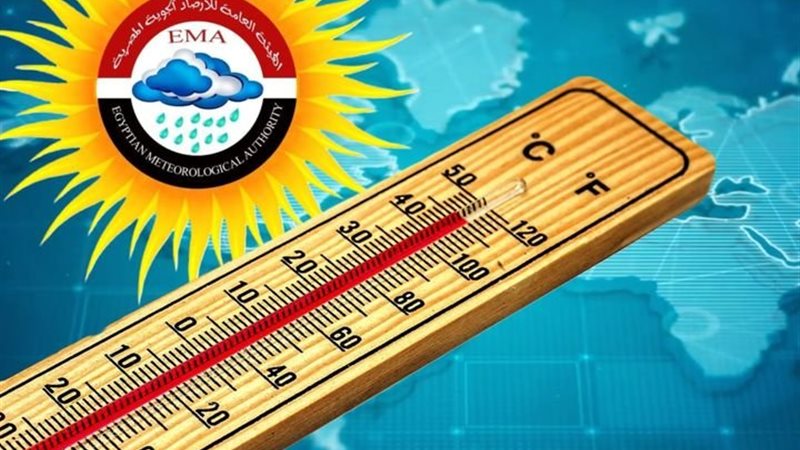 حالة الطقس ودرجات