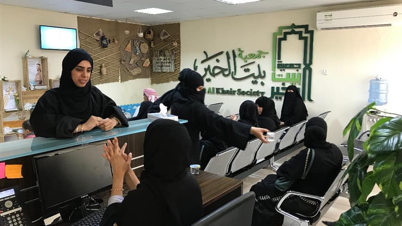 جمعية بيت الخير الإماراتية