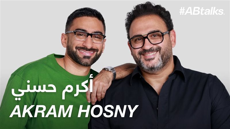 أكرم حسني