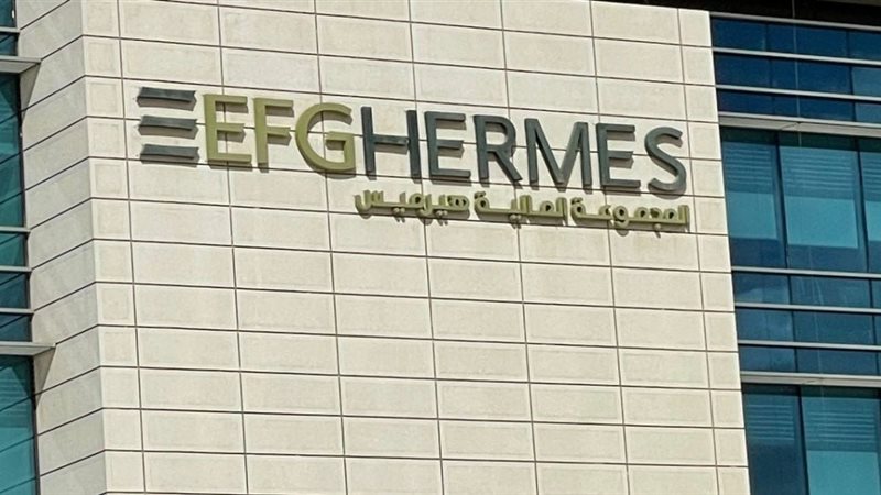 هيرميس