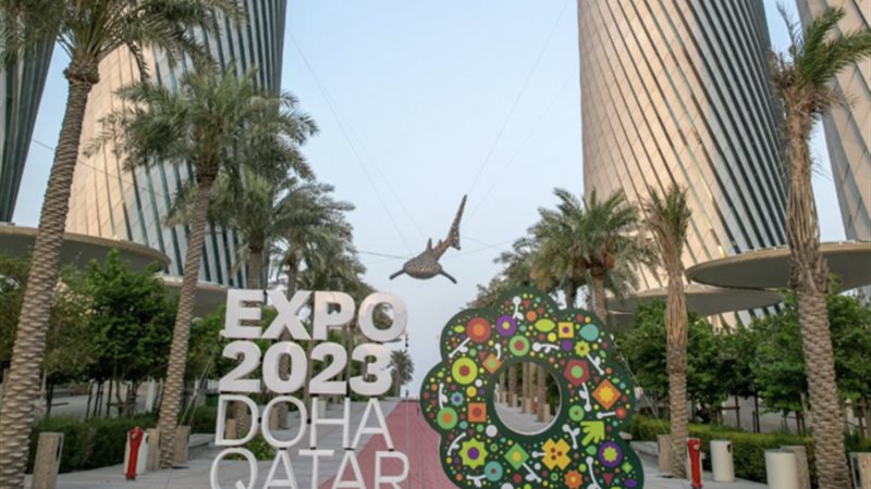 اكسبو الدوحة 2023
