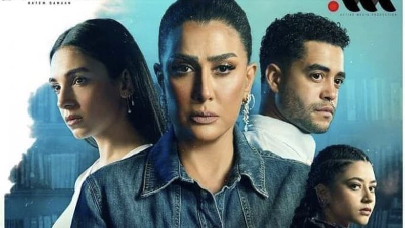 مسلسل حدث بالفعل