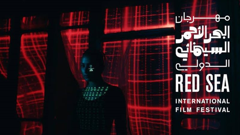 مهرجان البحر الأحمر