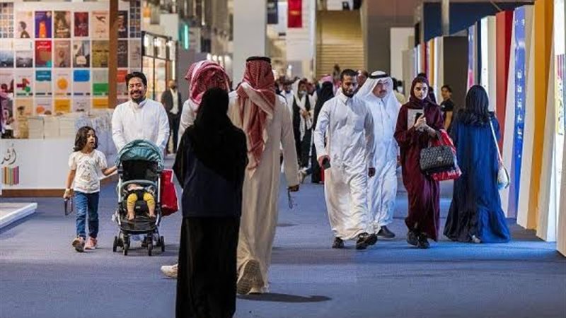 معرض الرياض الدولي