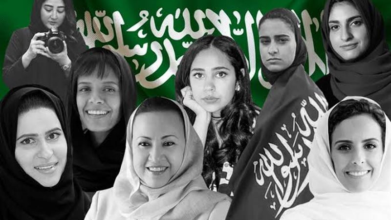 نساء سعوديات ملهمات