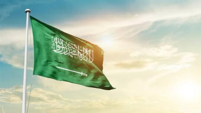 اليوم الوطني السعودي