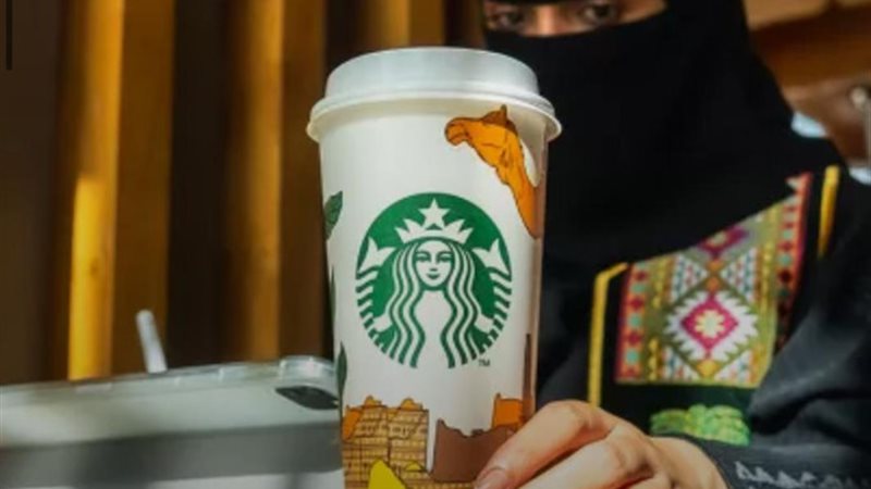 ستاربكس يحتفل باليوم