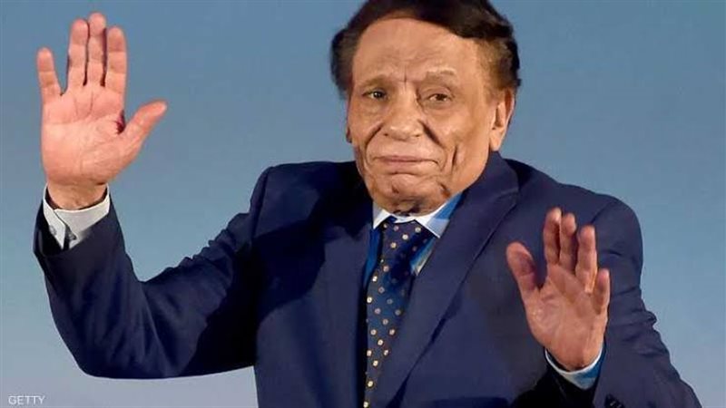 عادل إمام