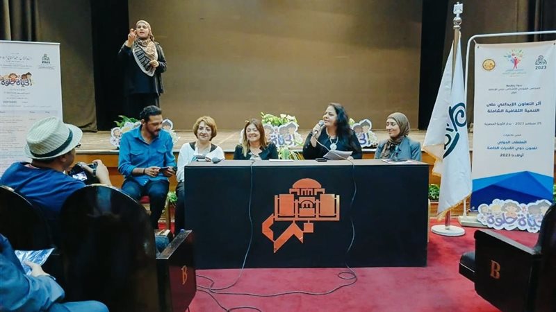 المجلس القومي للأشخاص
