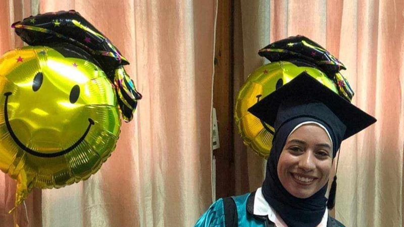 مقتل موظفة جامعة