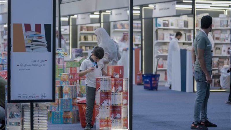 معرض الرياض الدولي