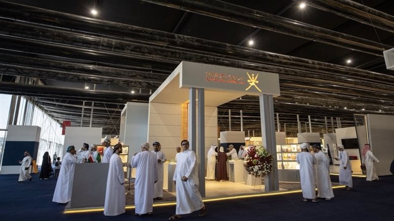معرض الرياض الدولي