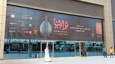 المصرية للاتصالات WE تشارك في رعاية معرض 