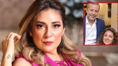 طليقة شريف منير عن هجوم ابنتيها عليها: «مغصوبين»  