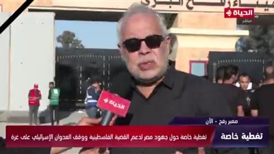 أشرف زكي من أمام معبر رفح للمجتمع الدولي: بلاش انحياز وتزييف للحقائق