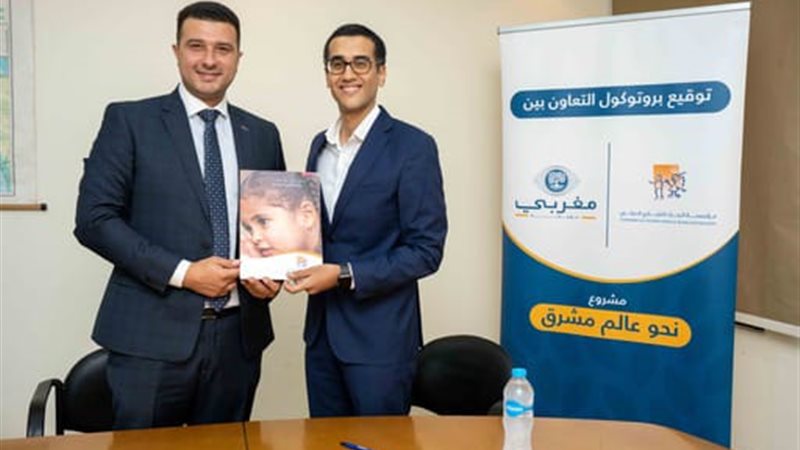 التجاري الدولي ومغربي