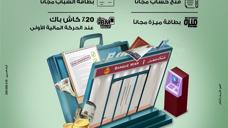 هير نيوز