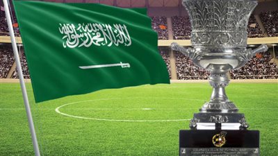 السعودية تستضيف بطولة كأس السوبر الإسباني للمرة الرابعة