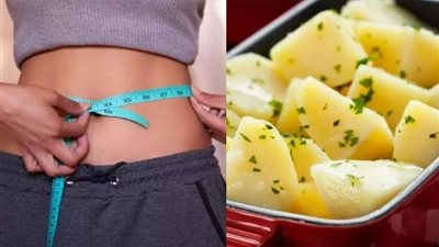 3 فوائد للبطاطس تؤدي إلى فقدان الوزن 