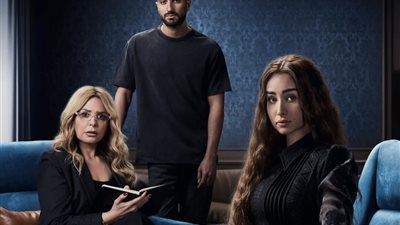 بعد «سيب وأنا أسيب» | كيف أثبتت هنا الزاهد جدارتها في البطولة المطلقة؟