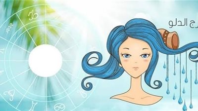 صفات نساء برج العذراء| 9 مميزات تجعلها قائدة بتفوق 