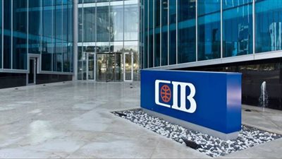 22.4 مليار جنيه أرباح «التجاري الدولي» خلال 9 أشهر