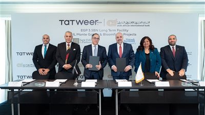 «تطوير مصر» والبنك العربي الأفريقي الدولي يوقعان تمويل «المونت جلالة» و«بلومفيلدز»