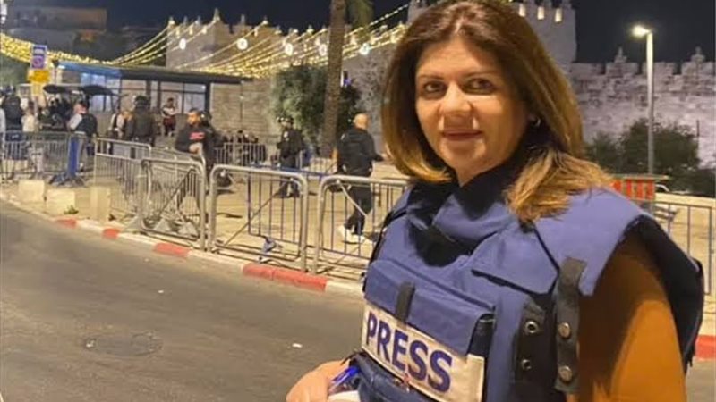 الصحفية الفلسطينية