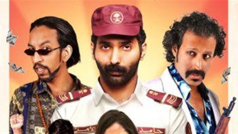 فيلم الهامور ح.ع