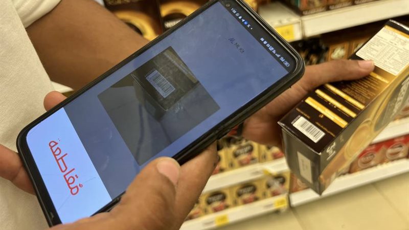 بدائل لمنتجات المقاطعة