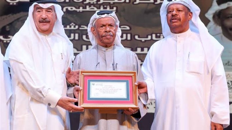 الممثل البحريني سعد